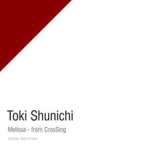 [Single] 土岐隼一 - メリッサ - from CrosSing / Shunichi Toki - Melissa - from CrosSing (2023.03.15/MP3/RAR)