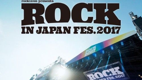 [MUSIC VIDEO] ROCK IN JAPAN FESTIVAL 2017
