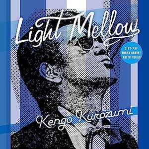 [Album] 黒住憲五 - Light Mellow 黒住憲五 / Kengo Kurozumi - Light Mellow Kengo Kurozumi (2023.07.05/MP3/RAR)