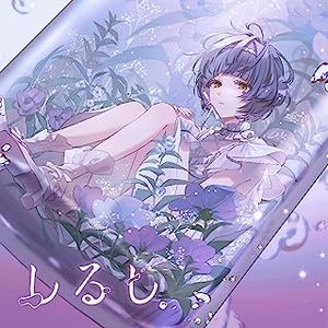 [Single] 存流 - しるし / ARU - Shirushi (2023.06.21/MP3/RAR)