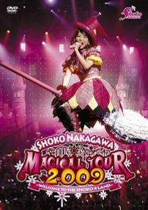 [MUSIC VIDEO] 中川翔子 - 中川翔子 マジカルツアー 2009 ～WELCOME TO THE SHOKO☆LAND～ (2009.09.30/MP4/RAR) (DVDISO)