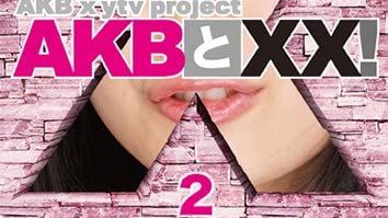 [MUSIC VIDEO]AKB48 AKB to XX! STAGE2-2