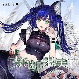 [Single] VALIS - 禁断果実（RARA） / Kindan kajitsu (RARA) (2023.06.25/MP3/RAR)