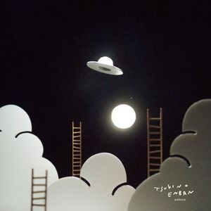 [Album] 藍坊主 - 月の円盤 / Aobouzu - Tsuki no Enban (2023.05.24/MP3/RAR)