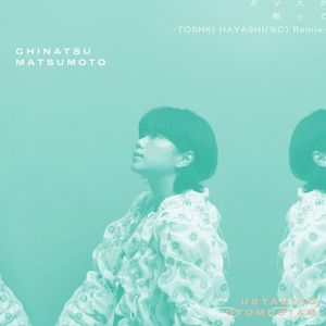 [Single] 松本千夏 - ガソスタ -TOSHIKI HAYASHI(%C) Remix- (2023.04.26/MP3/RAR)