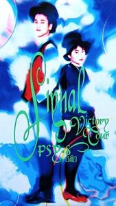 [MUSIC VIDEO] PSY・S - Signal Victory Tour (1991.02.21/MP4/RAR) (VHSRIP)
