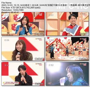 [TV-Variety] NHKのど自慢 - 2023.12.03