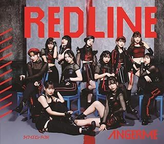 [Single] アンジュルム - RED LINE／ライフ イズ ビューティフル！ (2023.12.13/AAC+Flac/RAR)