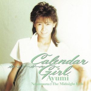 [Album] 中村あゆみ (Ayumi Nakamura) - Calendar Girl カレンダーガール (Remastered - 2019) [FLAC / 24bit Lossles...