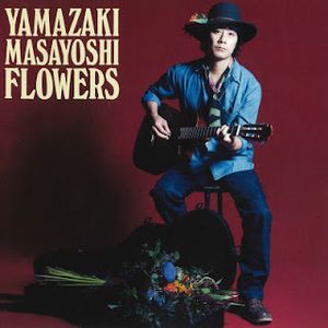 [Album] Masayoshi Yamazaki - Flowers (2013.09.18/Flac/RAR)