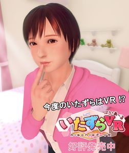 ❀velka Bought Game❀ [180727] [REAL] いたずらVR [H-Game]