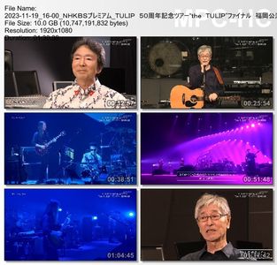 [TV-Variety] チューリップ - TULIP 50周年記念ツアー"the TULIP"ファイナル 福岡公演 (NHK BS Premium 2023.11.19)