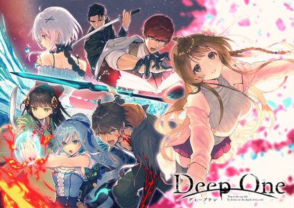 ❀velka Bought Game❀ [181026] [Nameless] Deep One -ディープワン- + Original Soundtrack + Wallpaper + Update 1.1 [H-Game]