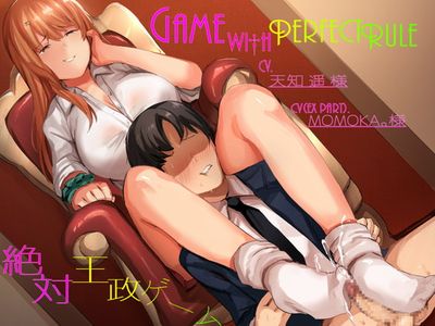 [Request] Game with Perfect Rule ～絶対王政ゲーム～ [RJ340844]