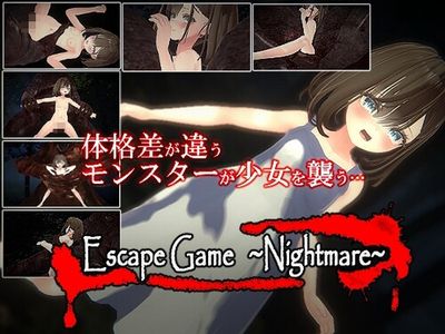 [231110][だめソフト] EscapeGame～Nightmare～