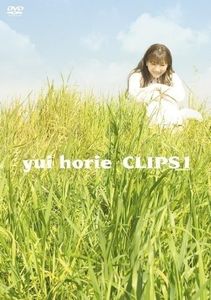 [MUSIC VIDEO] 堀江由衣 - CLIPS 1 (2004.04.28/MP4/RAR) (DVDVOB)