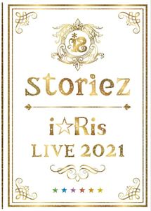 [TV-SHOW] i☆Ris LIVE 2021 ~storiez~ (2021.03.28) (BDRIP)