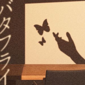 [Single] 黒子首 (hockrockb) - バタフライ Butterfly [FLAC / WEB] [2024.02.01]