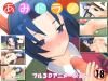 [Hentai 3D] Ami Dora! / あみドラ!