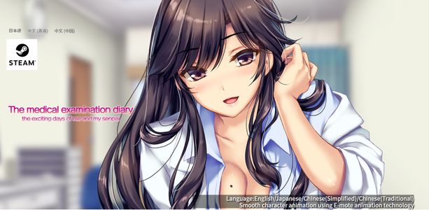 [220505] [iMel] The medical examination diary: the exciting days of me and my senpai [Japanese／English／Chinese] [H-Game]