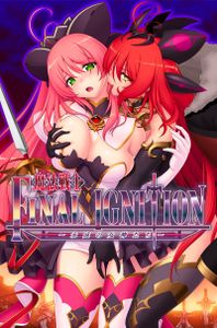 [221125] [Triangle] 魔法戦士 FINAL IGNITION [H-Game]