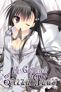 [230313] [Denpasoft／Sekai Project] My Girlfriend’s Special Place [Japanese／English／Chinese] [H-Game]