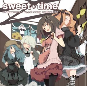 (同人音楽) (C78) [100814] [2-dimension] sweet*time (wav+cue)