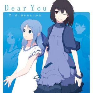(同人音楽) (C80) [110813] [2-dimension] Dear You (wav+cue)
