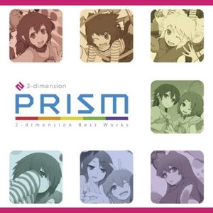 (同人音楽) (C89) [151231] [2-dimension] PRISM (wav+cue)