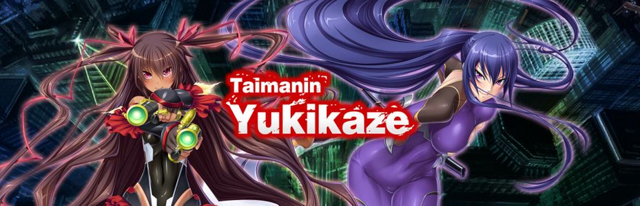 [240430] [Shiravune] Taimanin Yukikaze [English] [H-game]
