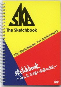 [MUSIC VIDEO] The Sketchbook 1st Anniversary Sketchbook~みんなで描く未来の絵~ (2013/03/20)
