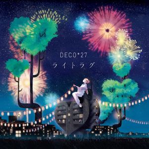 [20110727] DECO*27 - Light Lag [MP3]