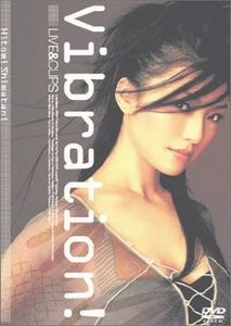 [MUSIC VIDEO] 島谷ひとみ - Vibration!~LIVE&CLIPS (2004/12/08)