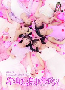 [MUSIC VIDEO] スマイレージDVD/演劇女子部 S/mileage's JUKEBOX MUSICAL 『SMILE FANTASY』 (2014.12.24/DVDISO/7.43GB)
