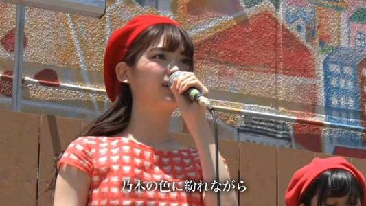 【BDrip】200909 Nogizaka46 - ALL MV COLLECTION 2 - Ano Toki no Kanojo-tachi
