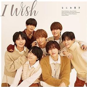 [Single] なにわ男子 - I Wish (2023.11.15/MP3+Flac/RAR)