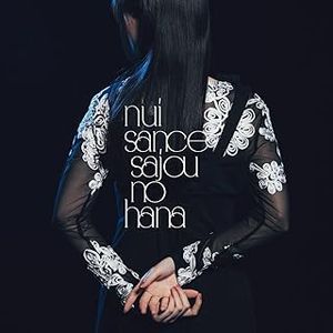 [Single] sajou no hana - ニューサンス (2023.08.02/MP3+Flac/RAR)
