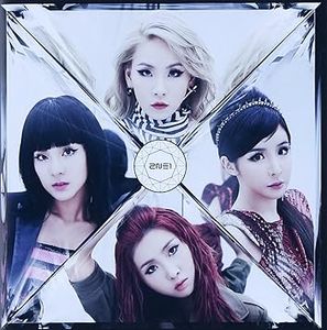 [MUSIC VIDEO] 2NE1 - CRUSH (Japanese Ver.) 付属DVD (2014.06.25/MP4/RAR) (DVDISO)