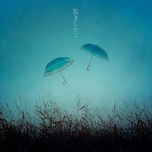 [Single] 坂本 真綾 - 抱きしめて / Maaya Sakamoto - Dakishimete (2024.01.15/MP3/RAR)