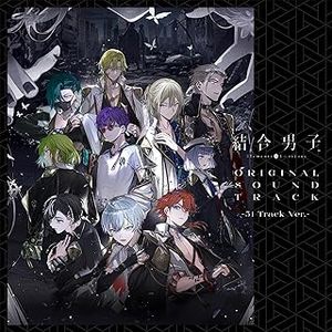 [Album] 結合男子 -Elements with Emotions- ORIGINAL SOUND TRACK / Elements Garden (2023.06.29/MP3/RAR)