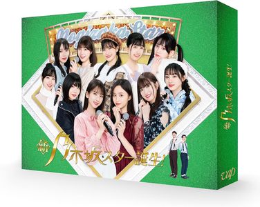 [TV-SHOW] 新・乃木坂スター誕生！ 第4巻　Blu-ray BOX (2023.11.10) (BDISO)