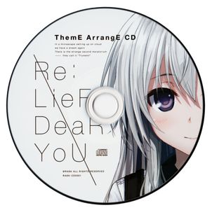 [161028] [RASK-CD0001] Re:LieF ～親愛なるあなたへ～ 主題歌アレンジCD