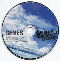 [180126] SW-090CD トリノライン：ジェネシス サウンドトラック GENES