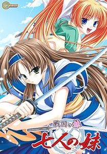 [Request] 戦国の妹 七人の妹