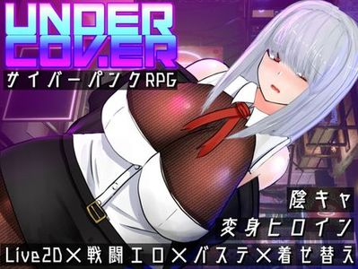 ☄️RELEASE☄️[240309][RJ01154220][黒タイツ同好会] UNDER COVER ~サイバーパンクエロRPG~