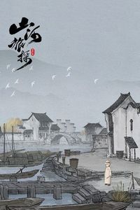 ☄️RELEASE☄️[240131][1746030][OMEGAMES STUDIO] Murders on the Yangtze River [v24.03.15 + OST CHN/ENG]