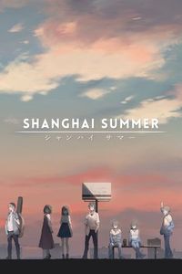 ☄️RELEASE☄️[240208][1323830][Astrolabe Games] Shanghai Summer [v24.04.01 + OST + Digital Art JP/CN/EN/Etc.]