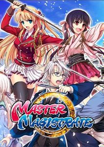 ☄️RELEASE☄️[200612][1066630][Shiravune] Master Magistrate UNRATED [v1.1.0p2 CHN/ENG]