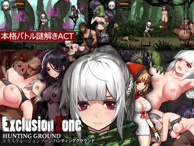☄️RELEASE☄️[180528][RJ219689][アリバイ+] Exclusion Zone: Hunting Ground [v18.05.30]