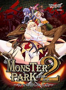 [Request] [Trois & AiCherry] MONSTER PARK 2～神々を宿した乙女～